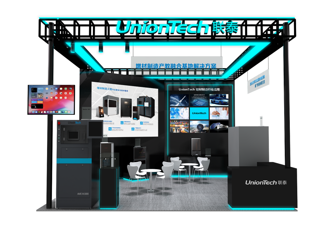 展会合辑 | ng28南宫带您解锁5月参展新姿势