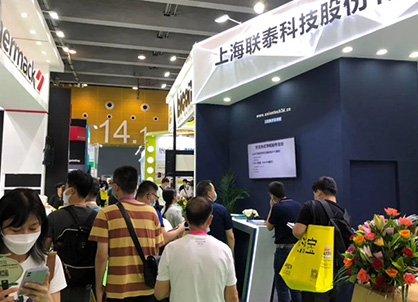 ng28南宫与您再次相约华南国际口腔展