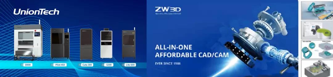 3D打印机生产厂家