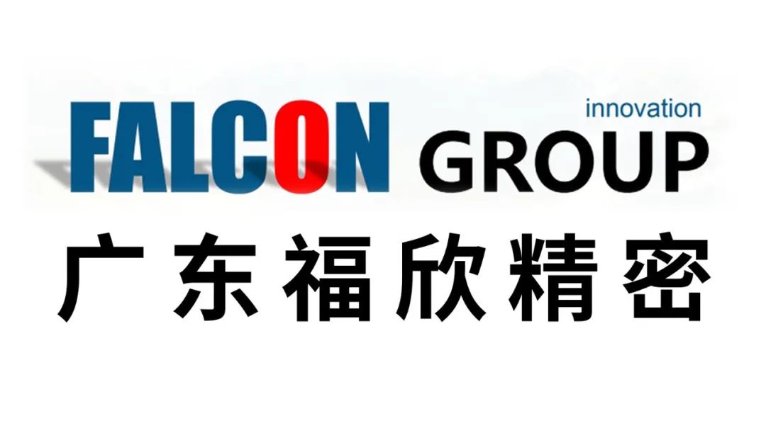 始于科技,精于产品∣ng28南宫上海3D打印机公司助力福欣精密科技鞋模厂产业新升级