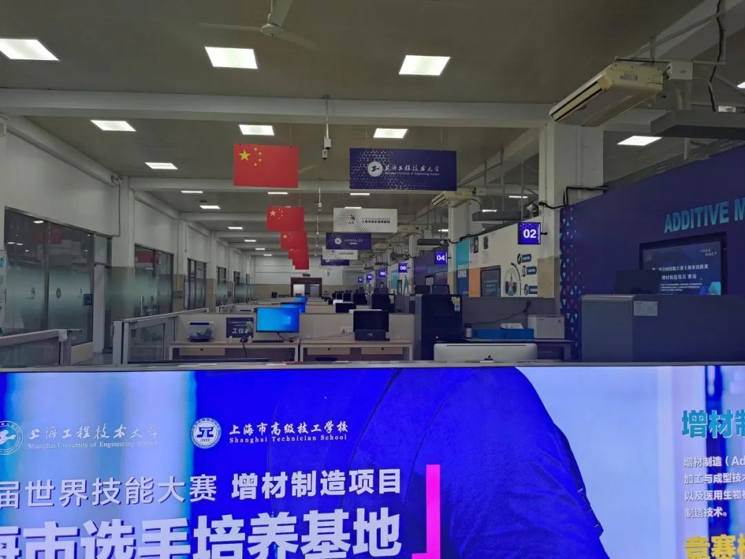 上海3D打印机公司 紧跟赛事∣ng28南宫上海3D打印机公司助力第二届全国技能大赛上海市选拔赛(世赛选拔项目)增材制造项目顺利举行