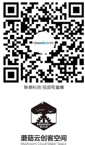 【直播预告】 |《DLP×动漫》高精度3D打印设备实现手办自由—— 联泰π200搭载4K光机让创意有效实现