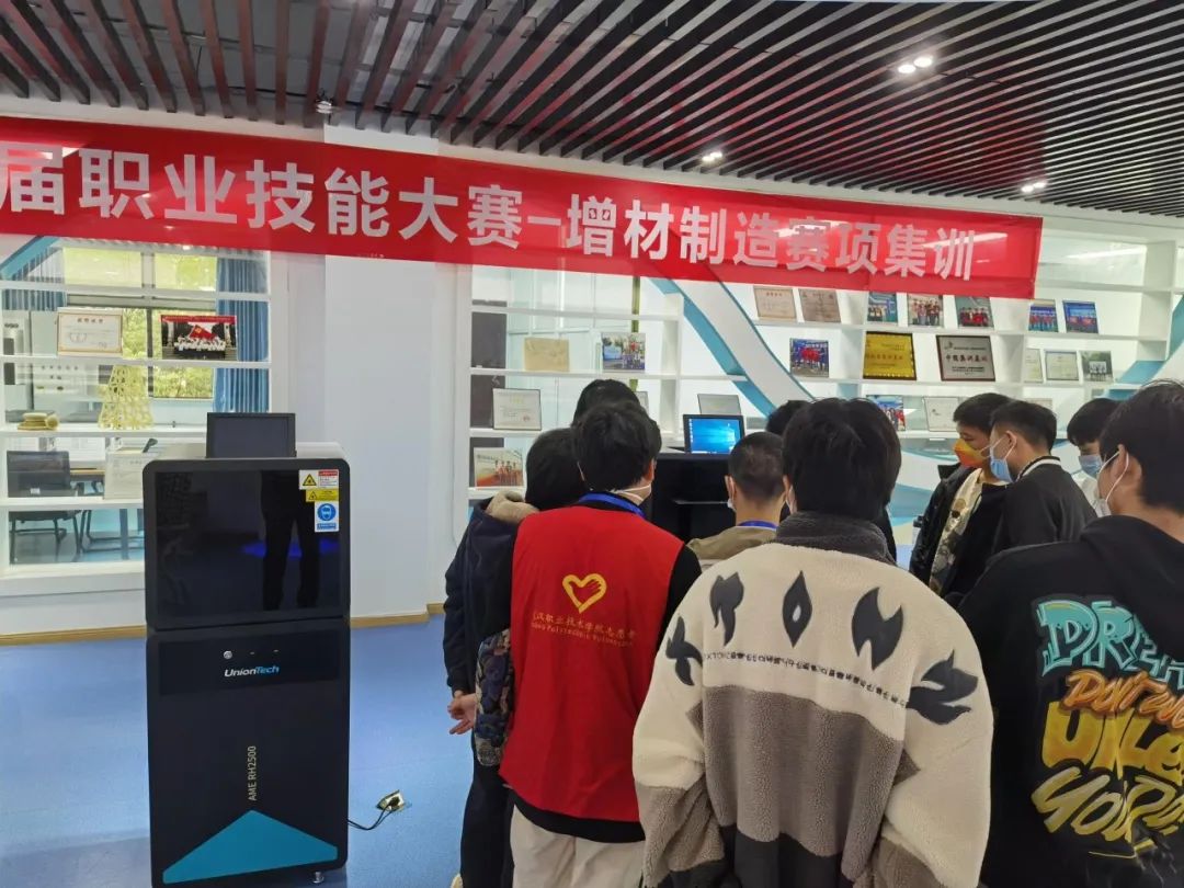 聚焦赛事∣ng28南宫为湖北省第一届职业技能大赛提供有力保障！