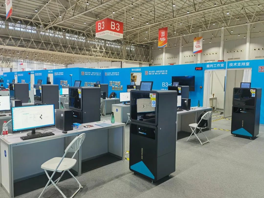 聚焦赛事∣ng28南宫为湖北省第一届职业技能大赛提供有力保障！