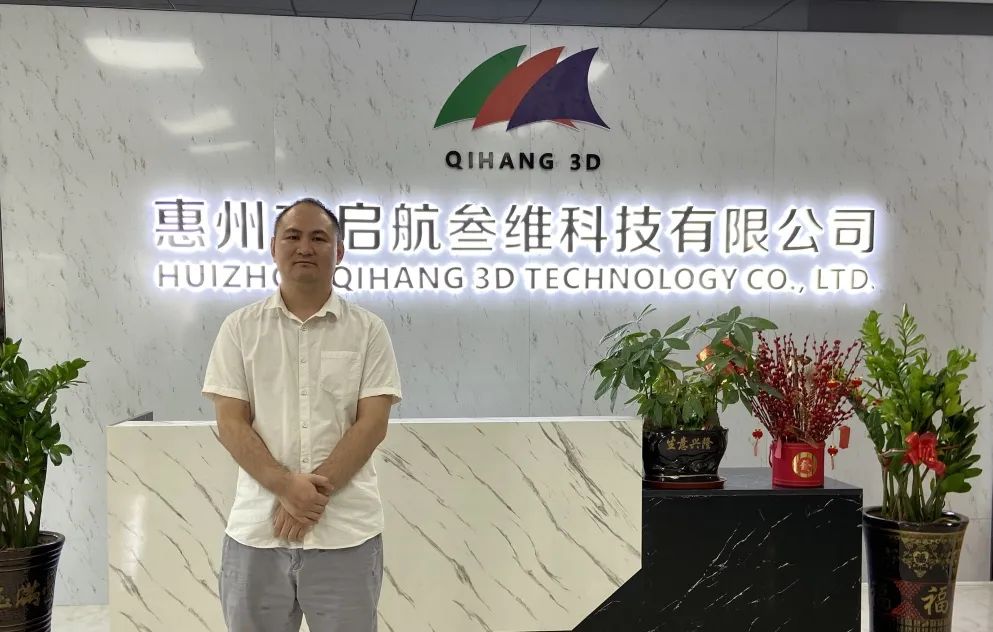 专访∣动漫手办启航圣地：惠州启航叁维科技