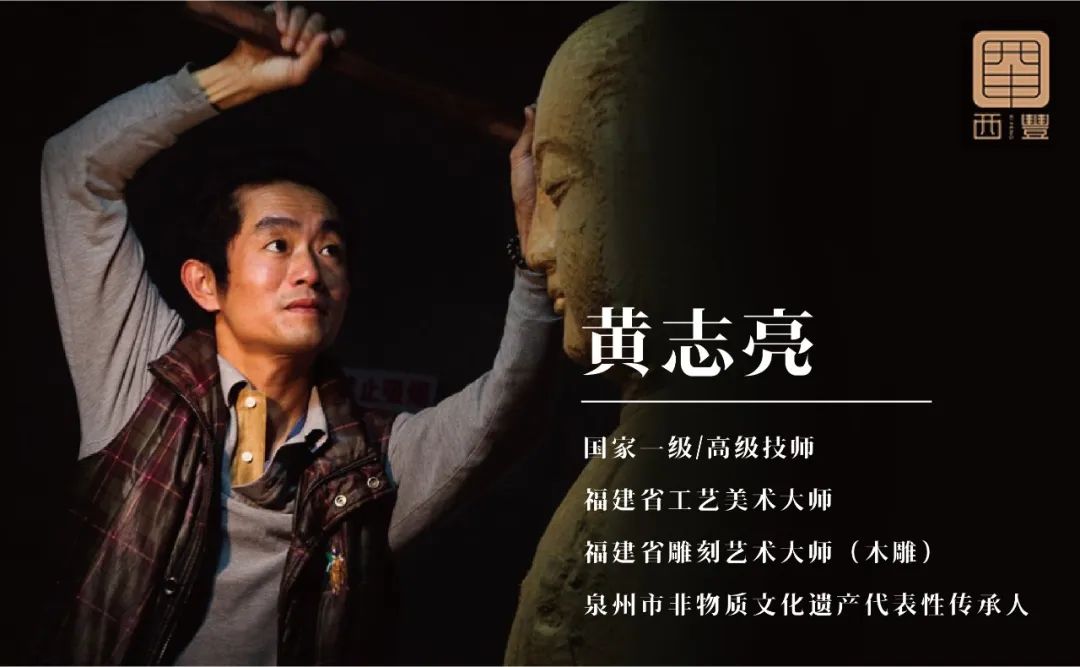 西丰佛艺造像:3D打印技术,赋予雕刻艺术家二次升华的能力!