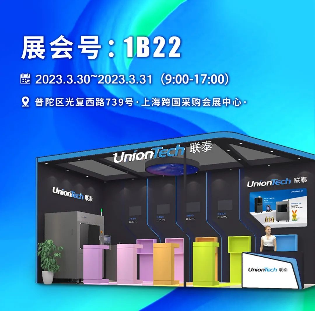 美陈展预告|ng28南宫邀您化繁为简 共享科技便利