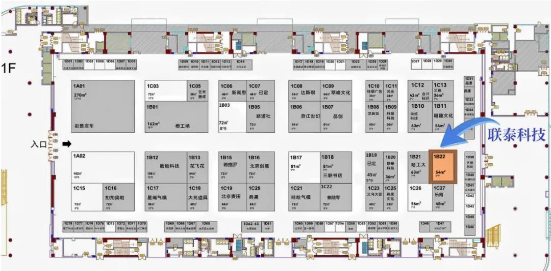 美陈展预告|ng28南宫邀您化繁为简 共享科技便利