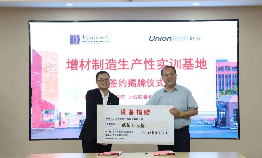 上海3d打印公司