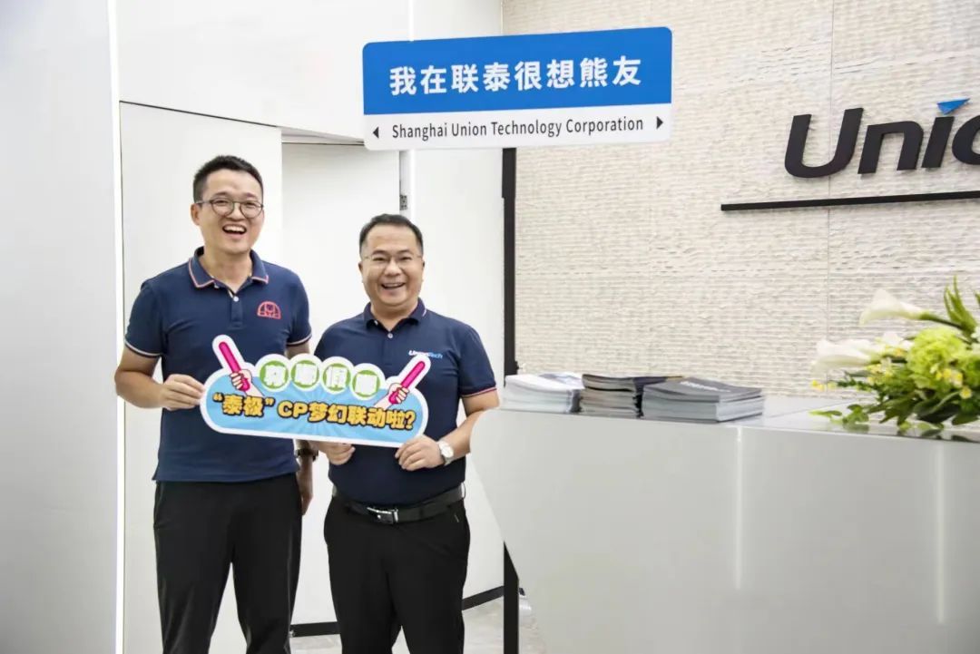 “泰极CP”梦幻联动,以全新方式带您解读3D打印