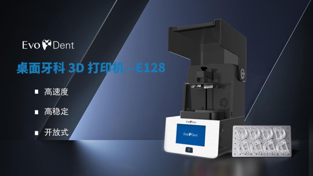 ng28南宫与您相约第二十六届中国国际口腔器材展览会暨学术研讨会(DenTech China 2022)