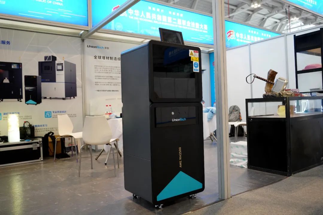 中华人民共和国第二届职业技能大赛