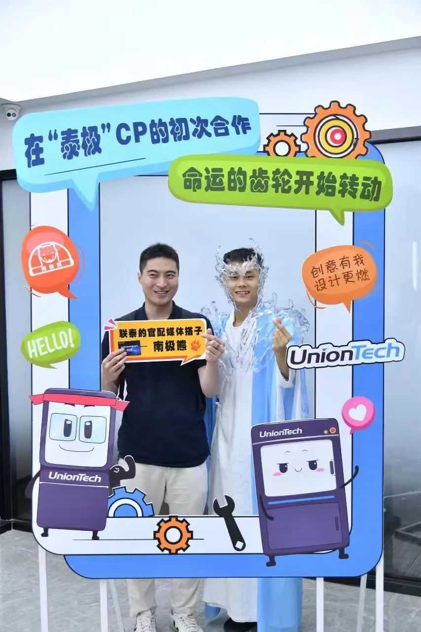 “泰极CP”梦幻联动,以全新方式带您解读3D打印