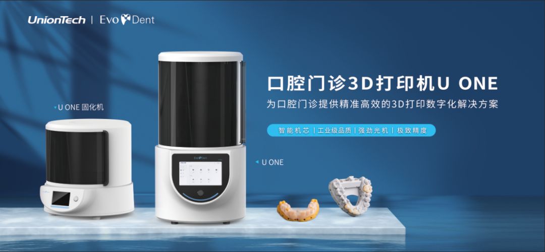 ng28南宫与您相约第二十六届中国国际口腔器材展览会暨学术研讨会(DenTech China 2022)