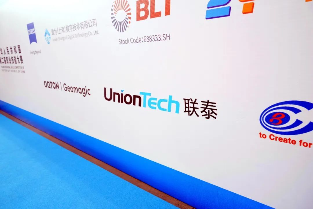 中华人民共和国第二届职业技能大赛