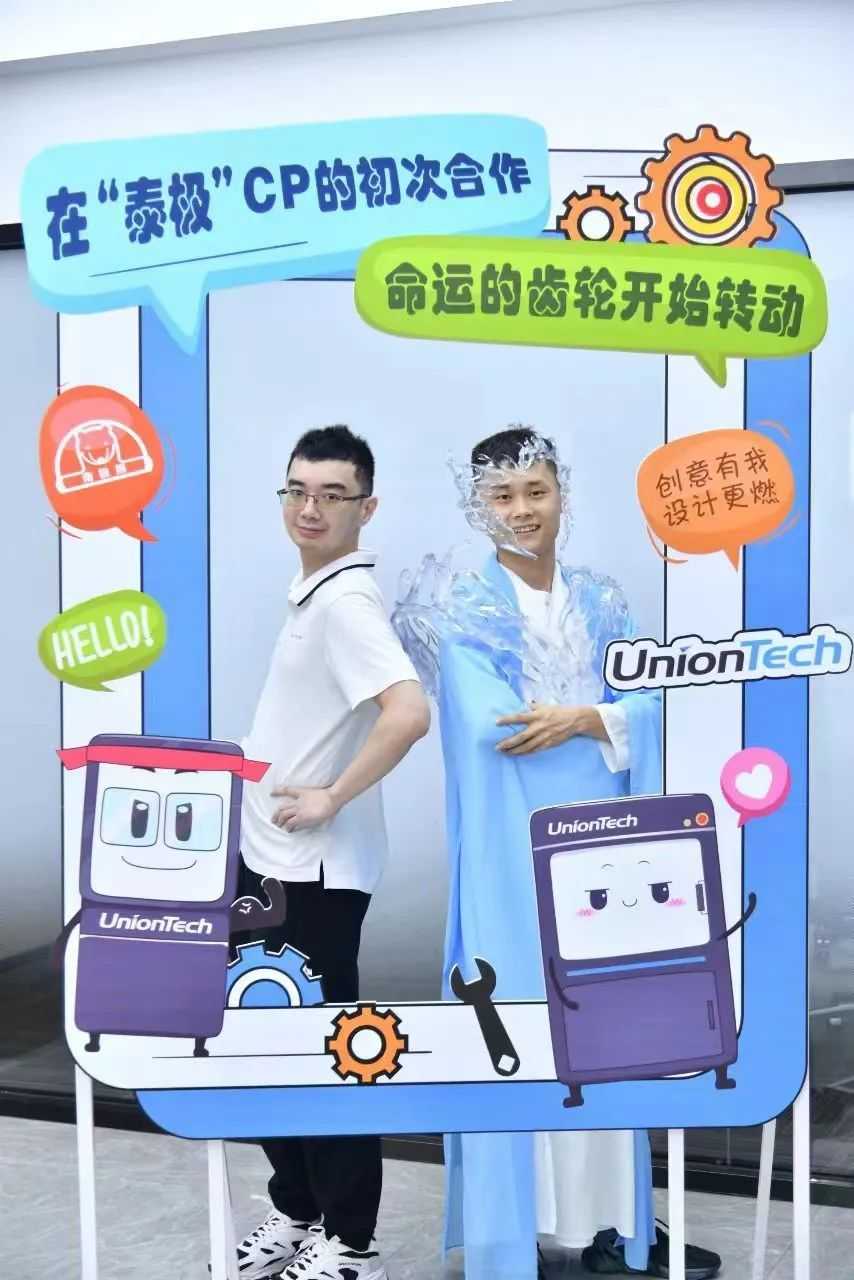 “泰极CP”梦幻联动,以全新方式带您解读3D打印