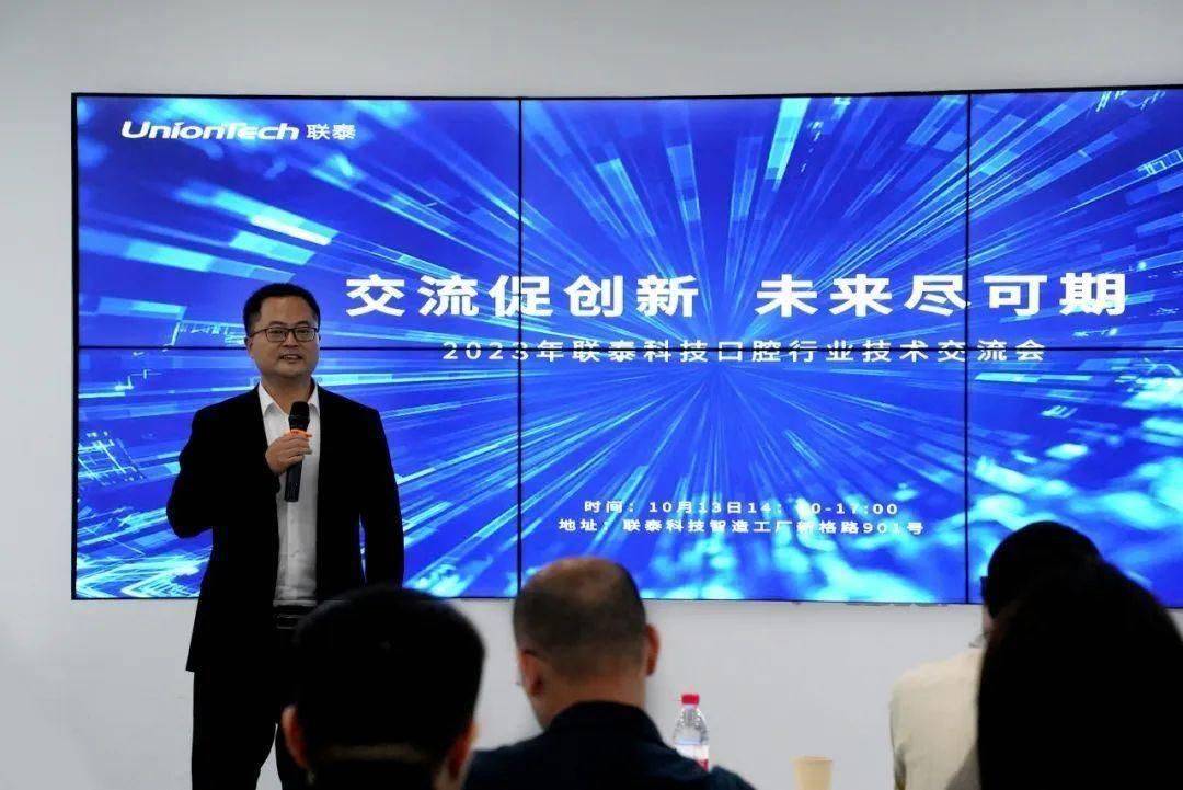 工业级口腔行业3d打印机