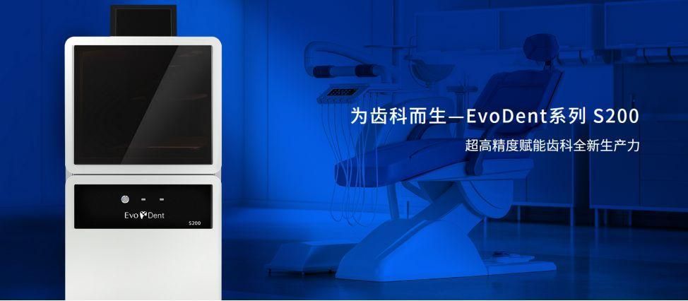 工业级3d打印机厂家