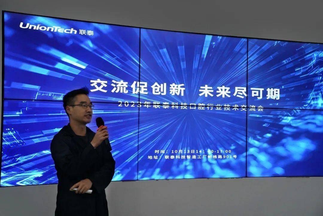 工业级口腔行业3d打印机