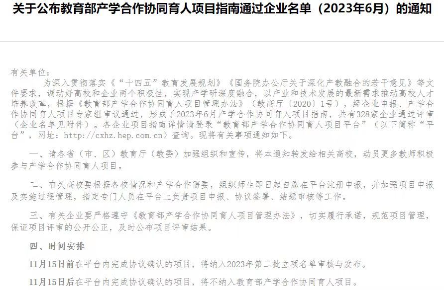 工业级3d打印机厂家