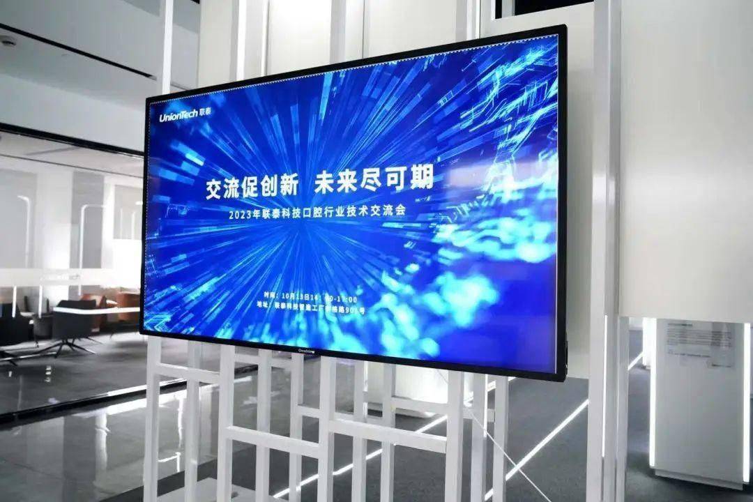 工业级口腔行业3d打印机