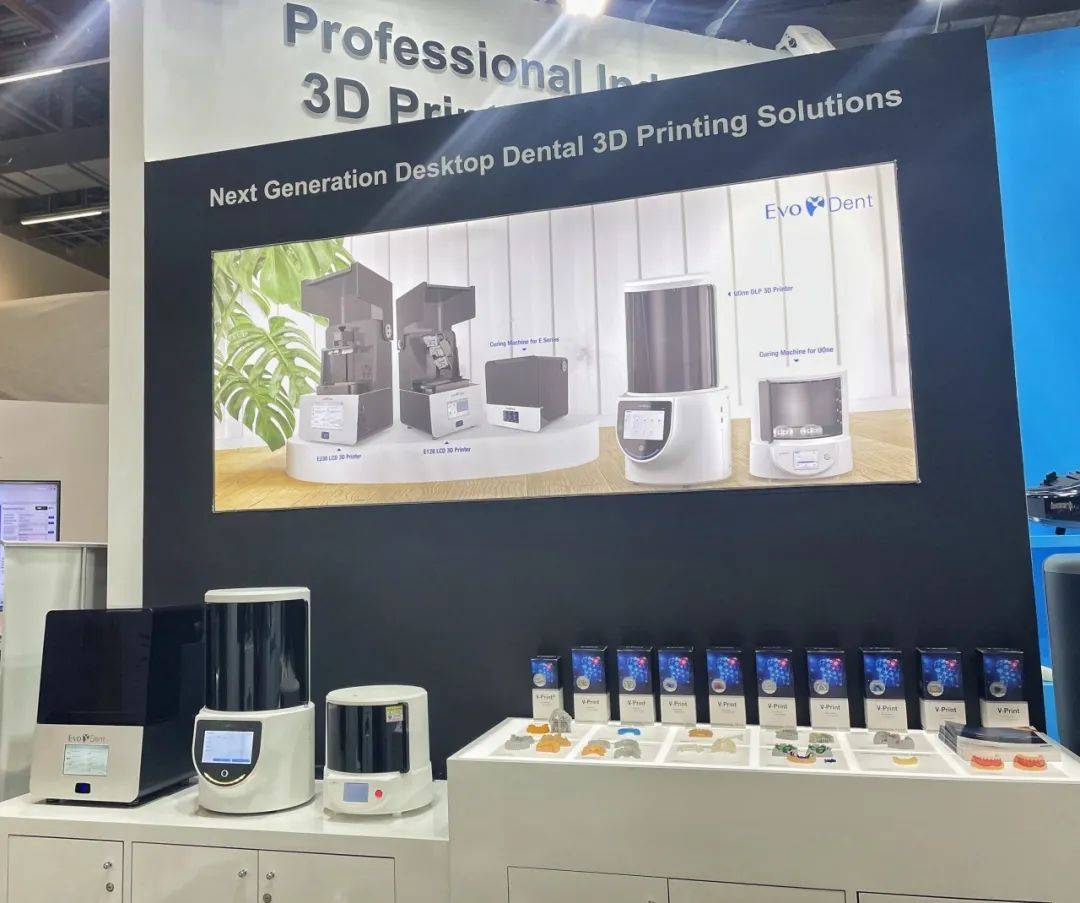 3D打印解决方案