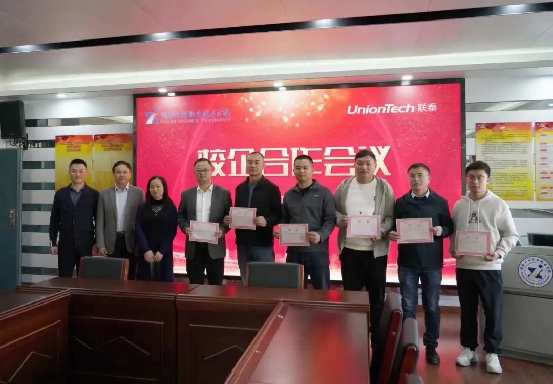 工业大型3d打印机厂家ng28南宫与湖南工业职业技术学院完成签约揭牌仪式