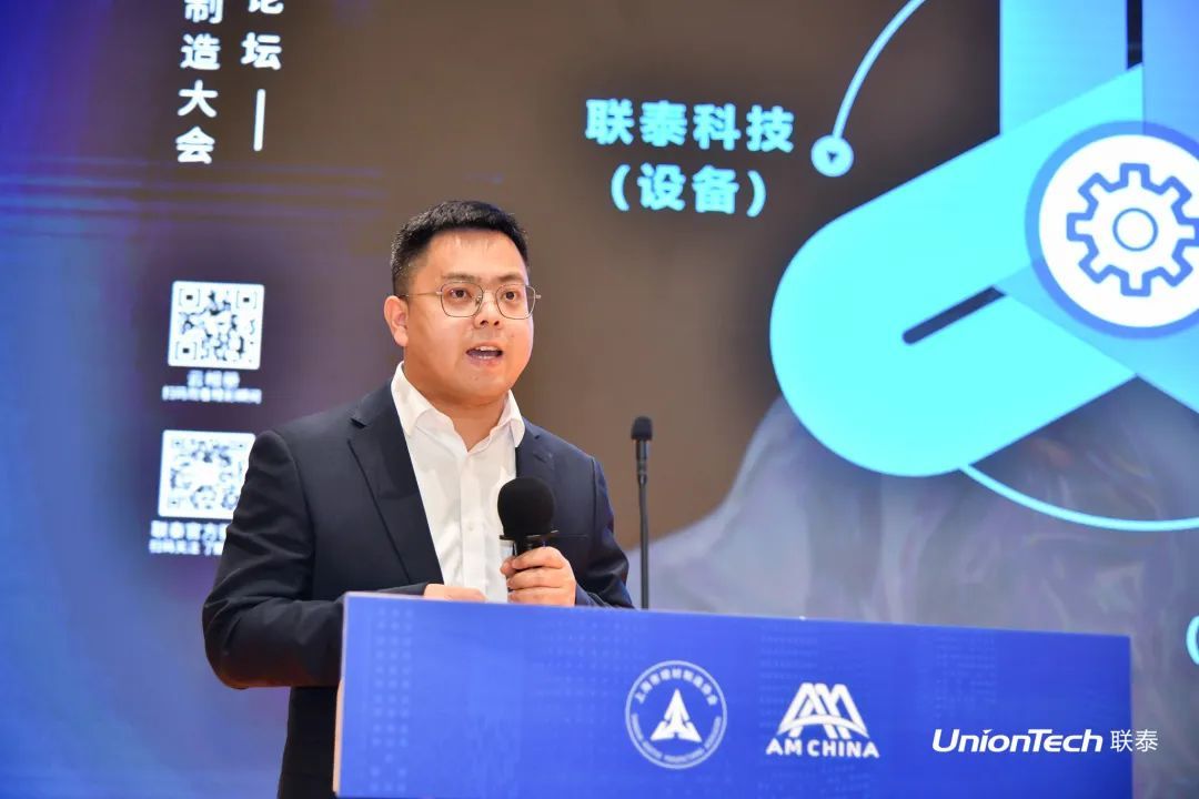 第六届SAMA论坛暨ng28南宫分论坛圆满落幕