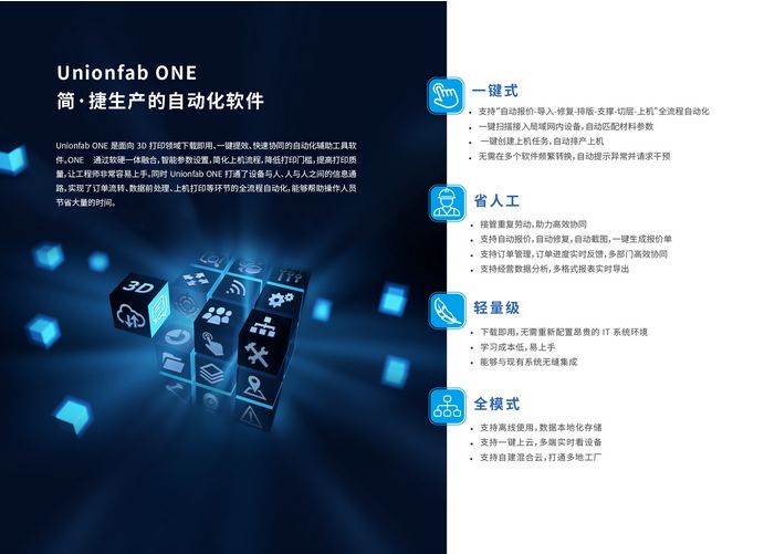 树脂3d打印机怎么用