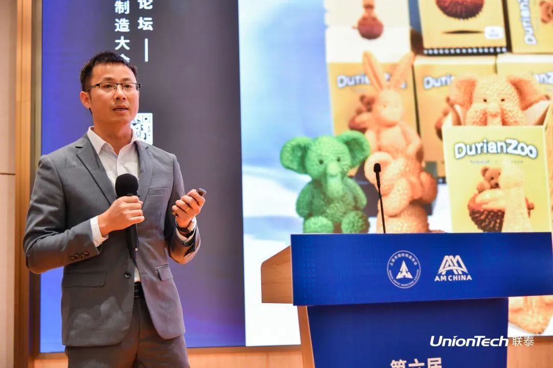 第六届SAMA论坛暨ng28南宫分论坛圆满落幕