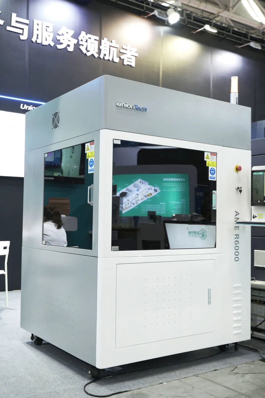 ng28南宫携专业设备亮相第61届中国高等教育博览会