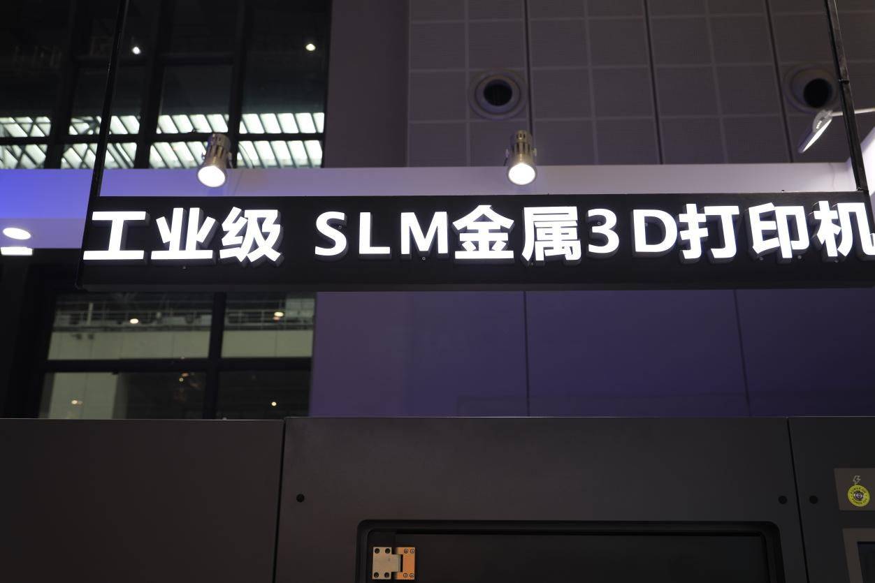 工业金属3d打印机价格