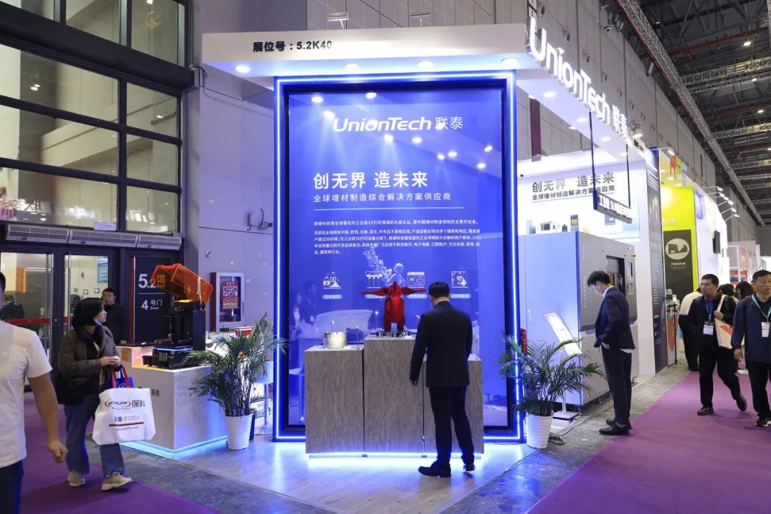 工业3d打印机厂家ng28南宫亮相国际塑料橡胶展