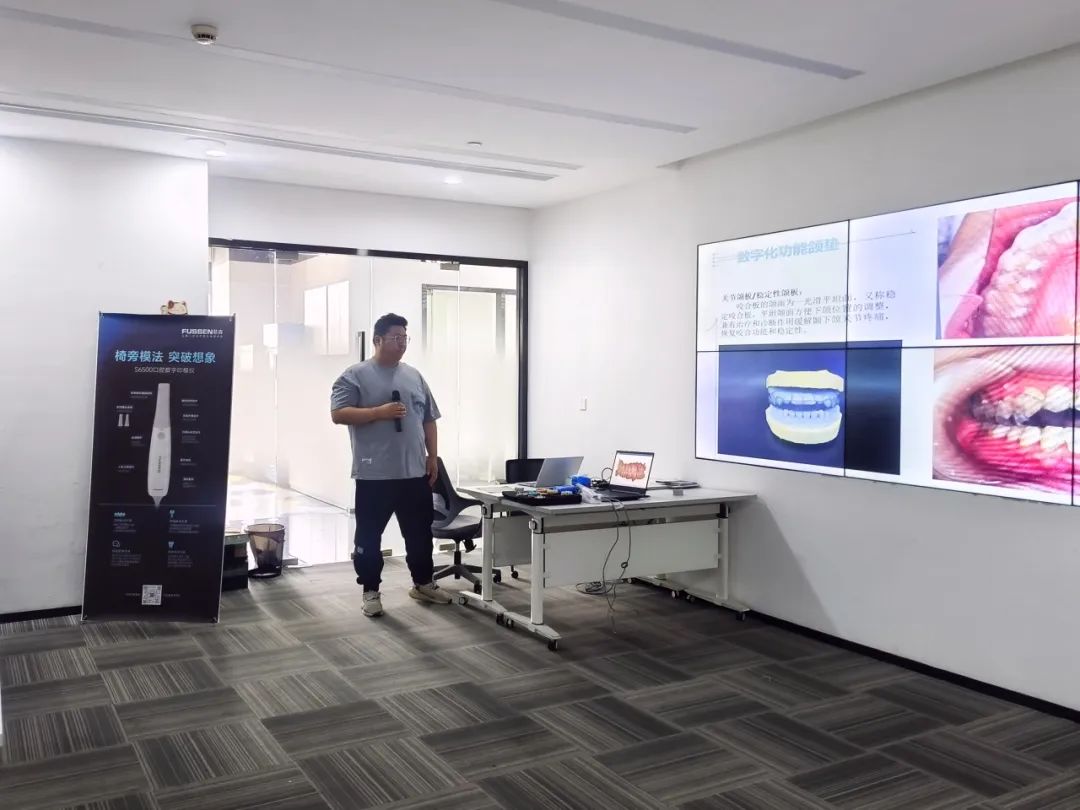 工业3D打印机厂家ng28南宫数字化口腔技术交流会