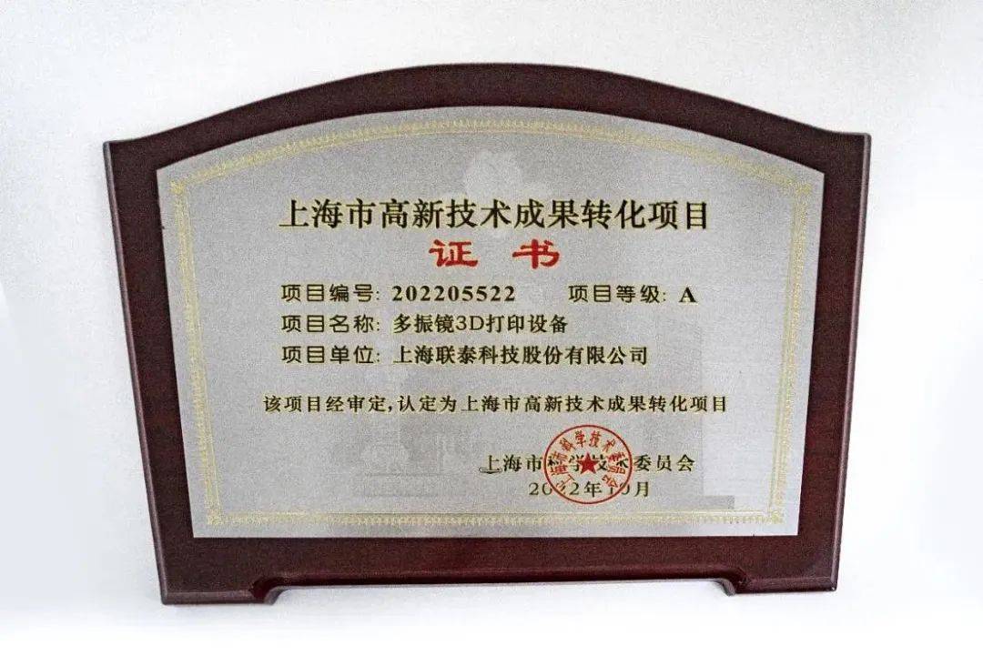 专业解读 | 浅谈ng28南宫多振镜技术如何突破技术瓶颈？
