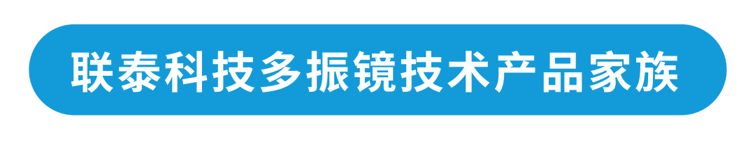 专业解读 | 浅谈ng28南宫多振镜技术如何突破技术瓶颈？
