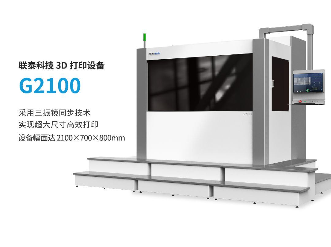 专业解读 | 浅谈ng28南宫多振镜技术如何突破技术瓶颈？
