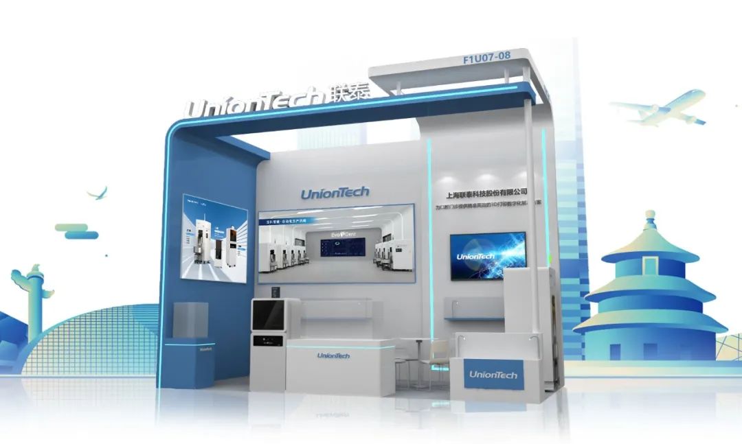 ng28南宫携齿科新品隆重亮相第 28 届中国国际口腔设备材料展览会暨技术交流会