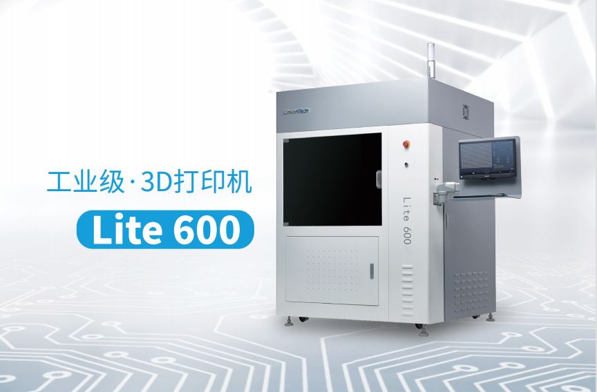 3D打印技术是如何解锁工业生产新姿势的?