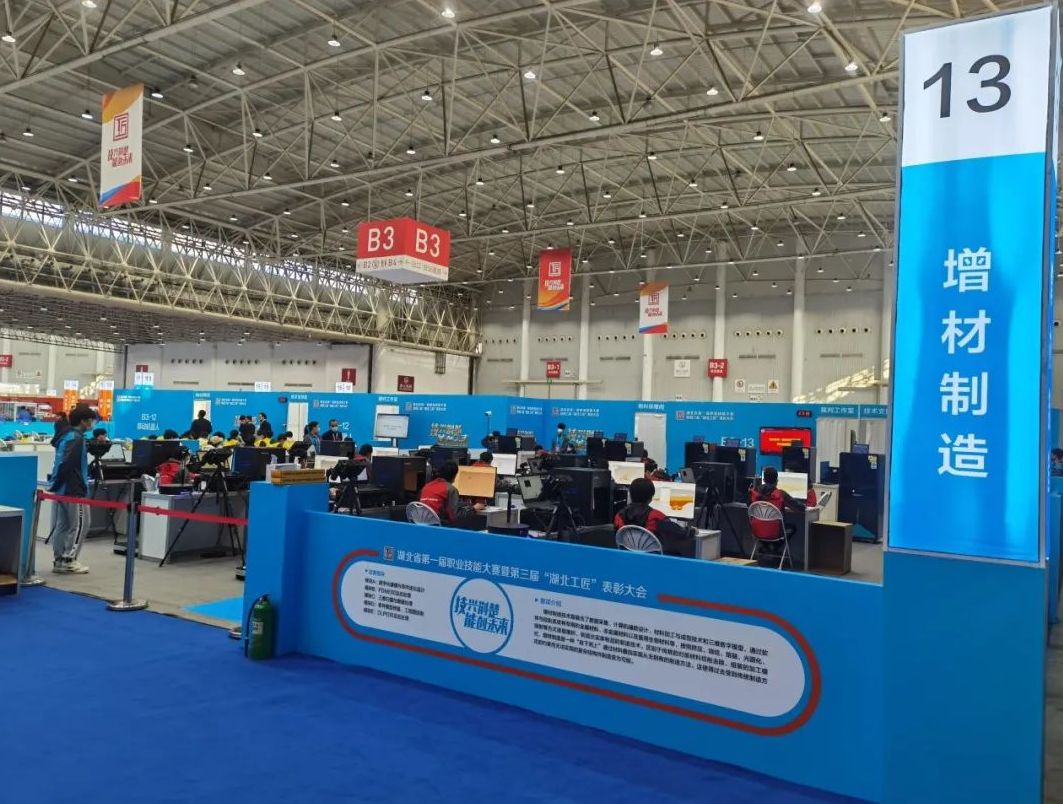 ng28南宫2022年支持赛事汇总-01 ng28南宫2022年支持赛事汇总-01