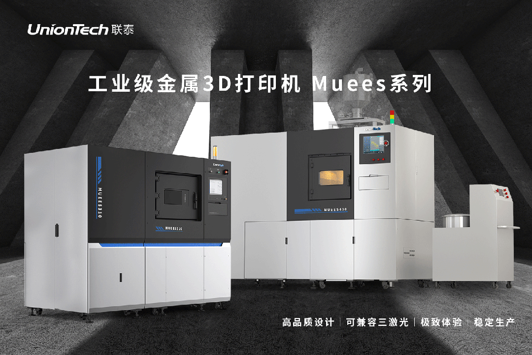 ng28南宫于清晓博士谈增材制造行业发展:增材制造行业正在由第一阶段向第二阶段迈进