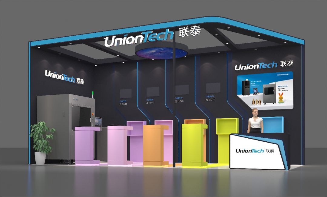 美陈展预告|ng28南宫邀您化繁为简 共享科技便利