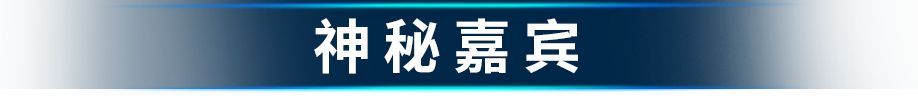 展会邀约 | ng28南宫与您相约2024年深圳国际增材制造、粉末冶金与先进陶瓷展览会