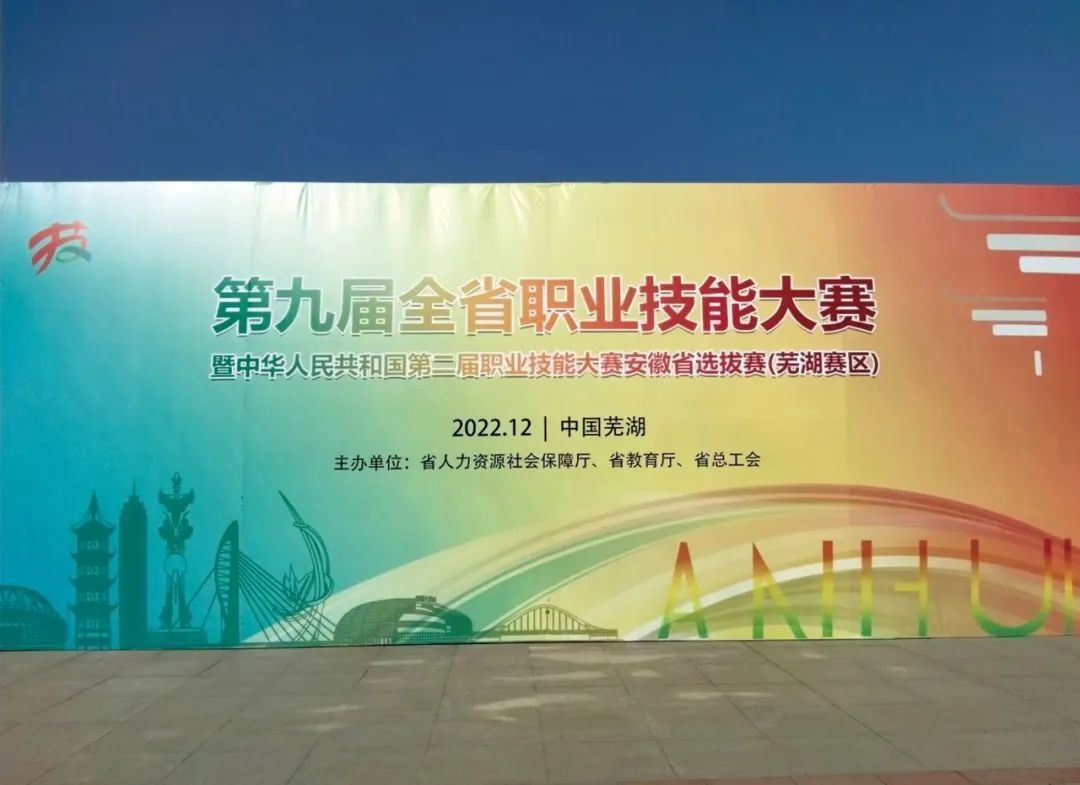 ng28南宫成功入选2024年全国行业职业技能竞赛--第四届全国工业设计职业技能大赛合作伙伴