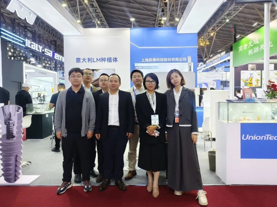 3D打印技术下的数字化口腔应用