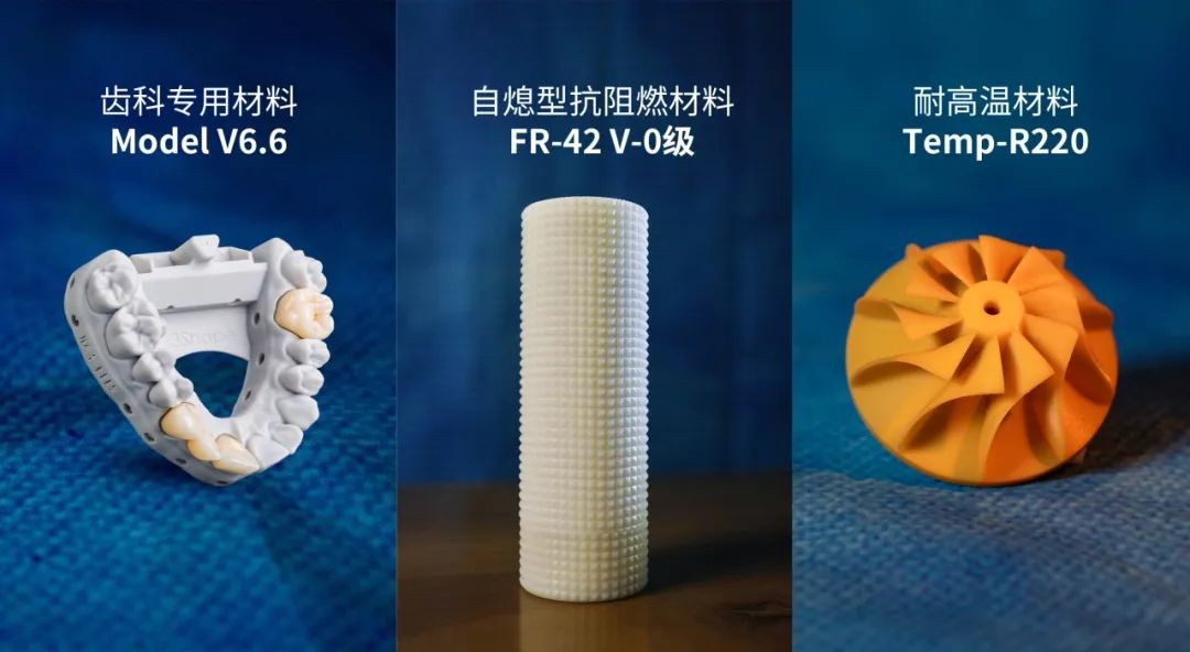 ng28南宫新品材料应用