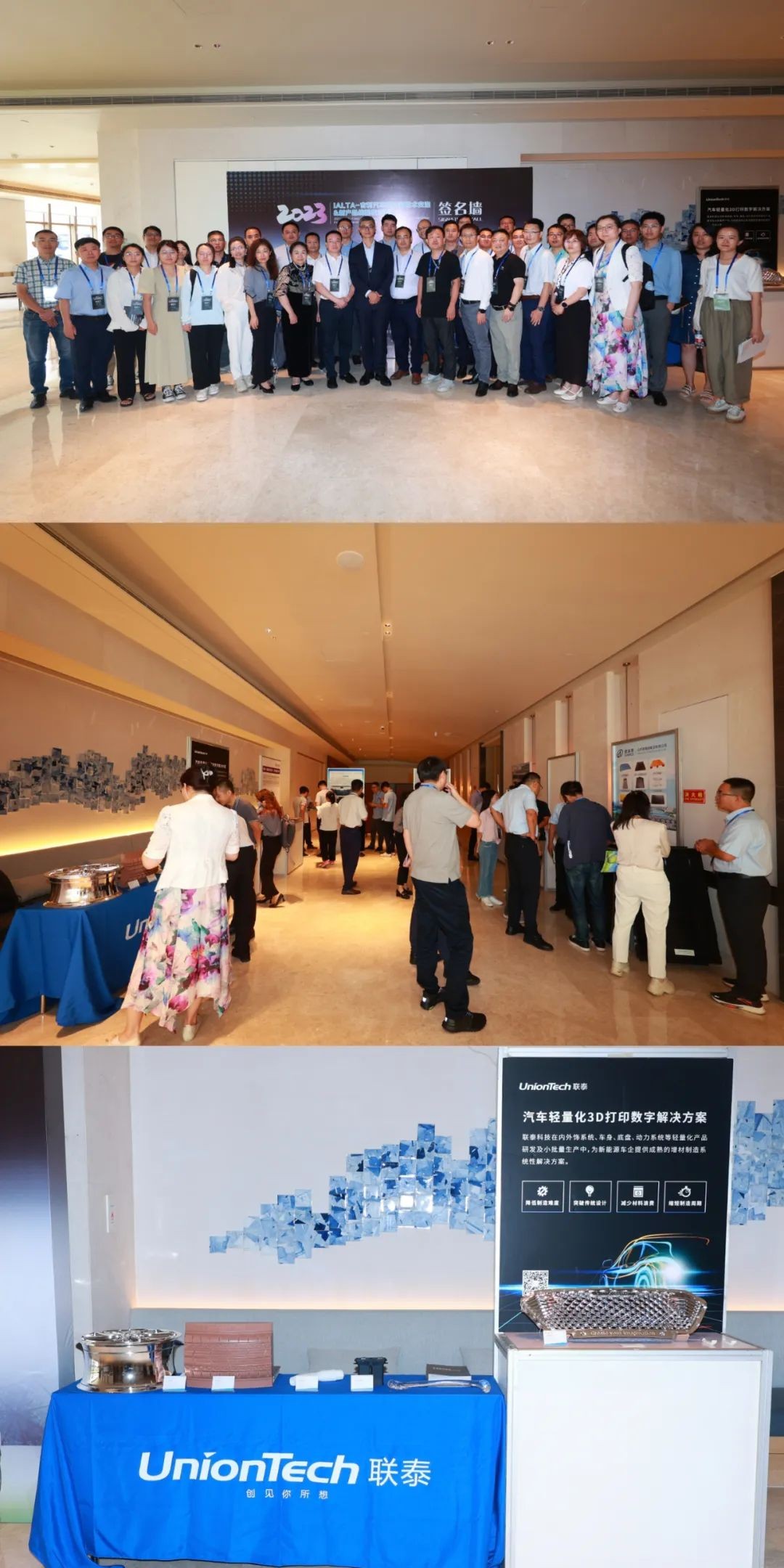 3d打印公司ng28南宫