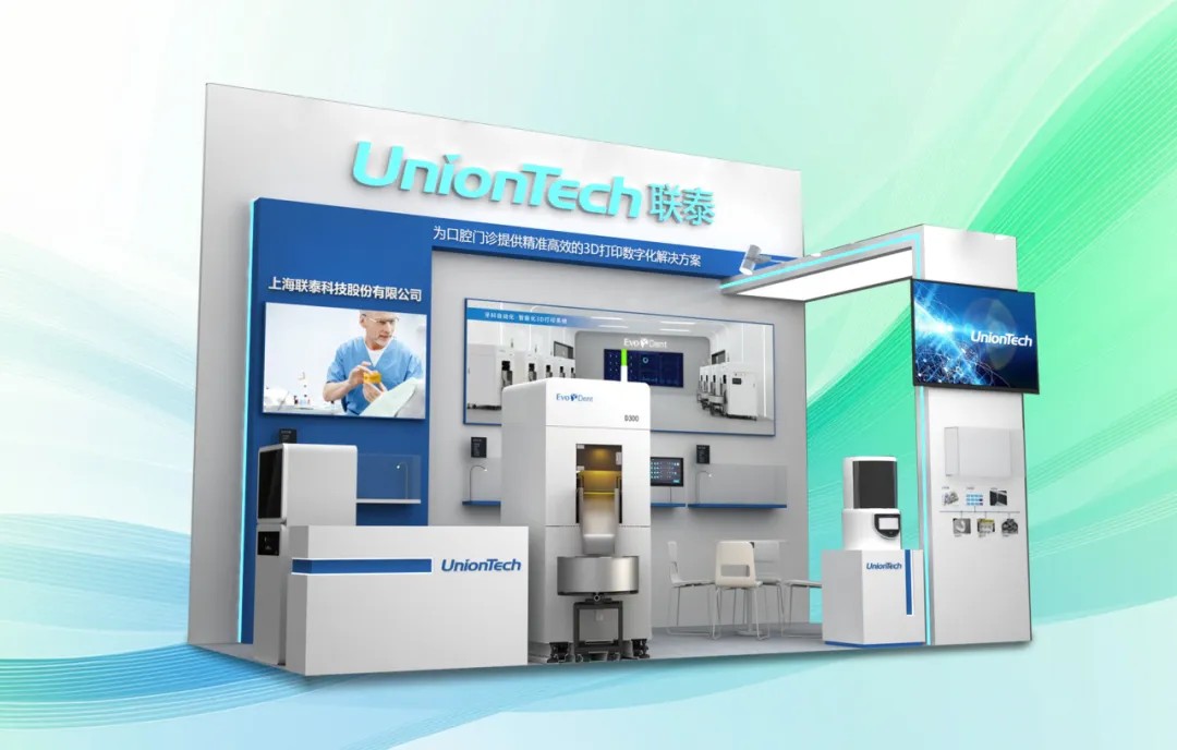齿科3d打印机