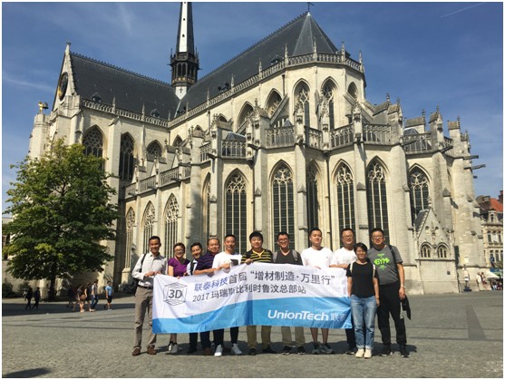 “增材制造•万里行”考察之旅第1日:到比利时去!03