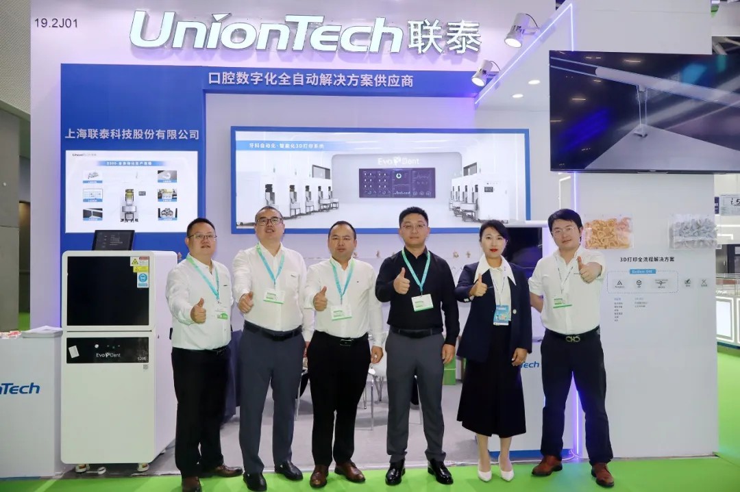 全自动3d打印机